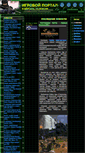 Mobile Screenshot of games.beirel.ru